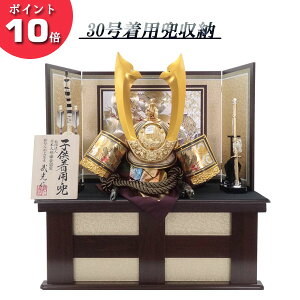 五月人形 収納箱の人気商品 通販 価格比較 価格 Com