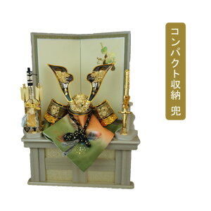 【ポイント10倍】 五月人形 五月飾り 端午の節句 兜 収納 飾り15号 大鍬形兜セット 飾台 弓太刀付 「RB1551」龍玉