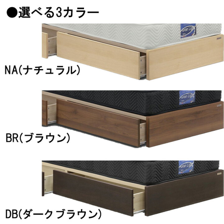楽天市場】【開梱設置】グランツ ベッド ベッドフレーム シングル 
