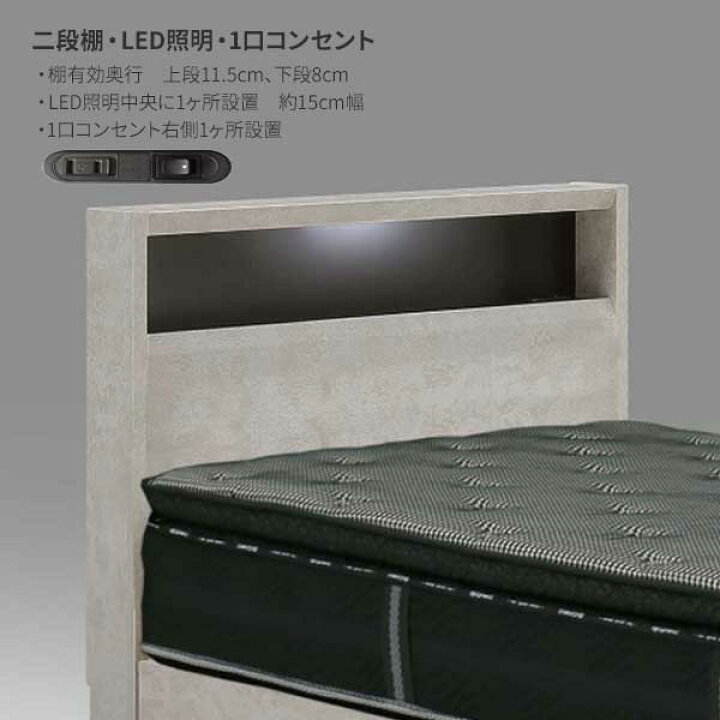 楽天市場】ダブルベッド グランツ カレット 引出し付き LED照明 D 