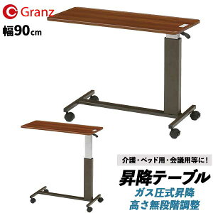 ~e[u 90cm KX~ xbhp iK LX^[ Xgbp[ p R̎^ ⏕e[u TChe[u DT-4300 ֓n