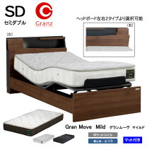 楽天市場】グランツ ベッド 電動の通販