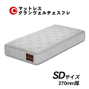 ����!?�y�|�C���g����&�����N�[�|���z �O�����c �}�b�g���X �u�O�������F���`�F�X�t�� �v SD �Z�~�_�u���T�C�Y ���Y �h�_�j �R�� �h�L 27cm�� ���֓n��