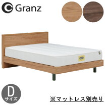 楽天市場】グランツ ダブルベッドの通販