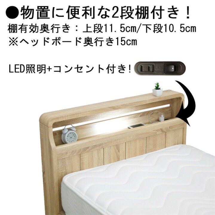 楽天市場】【開梱設置】グランツ ベッドフレーム シングル収納付き 宮 