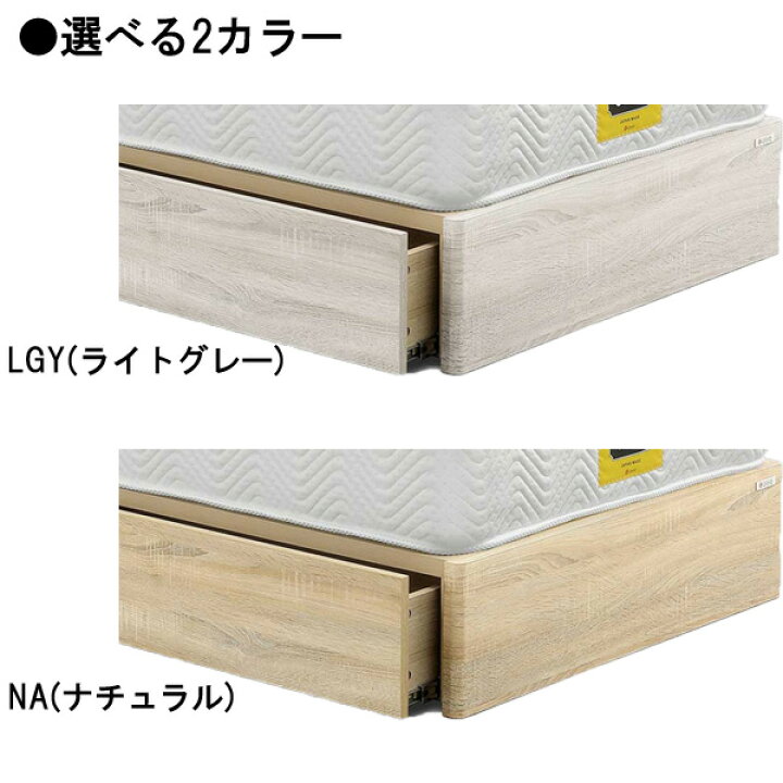 楽天市場】【開梱設置】グランツ ベッドフレーム シングル収納付き 宮 