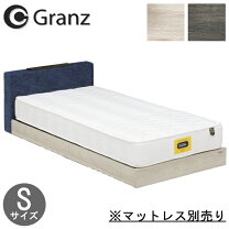 楽天市場】グランツ ベッド キングの通販