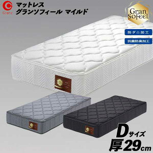 �労�Ӂy�|�C���g����&�����N�[�|���z �}�b�g���X �_�u�� D�T�C�Y ���Y ���֓n�� �E���^���t�H�[�� �h�_�j �h�L�킽 �R�� 3�F�Ή� ����29cm �O�����c �u�O�����\�t�B�[�� �}�C���h�v