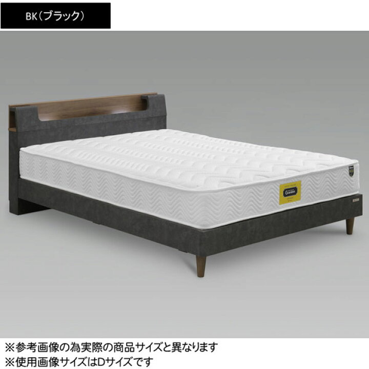 楽天市場】グランツ ベッドフレーム Dサイズ ダブルベリオ 高さ2段階 