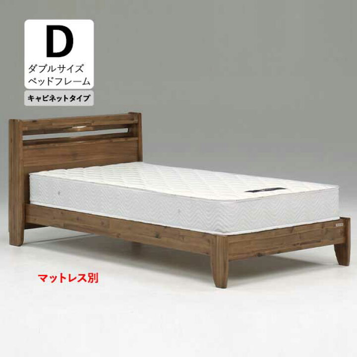 楽天市場】グランツ ダブルベッド Dベッド 棚付き すのこ スノコ 