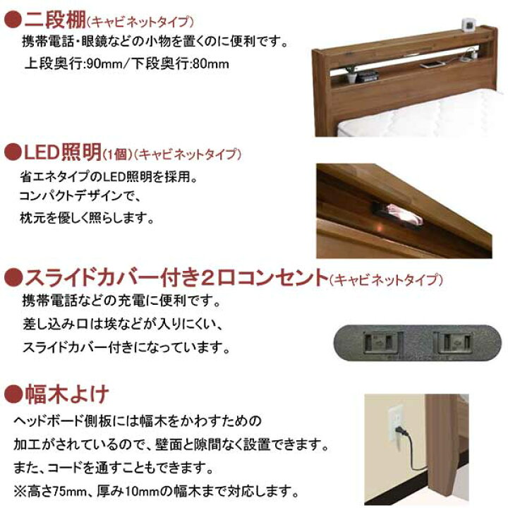 楽天市場】グランツ ダブルベッド Dベッド 棚付き すのこ スノコ 