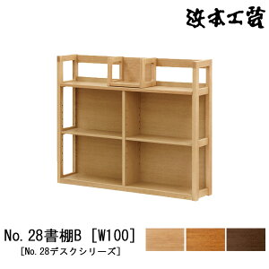 !?y|Cg呝&N[|z l{H| I {I wKp No.28fXNV[Y100cm ؐ I[N Y {No28IB [W100] 󒍐Yi Jݒu