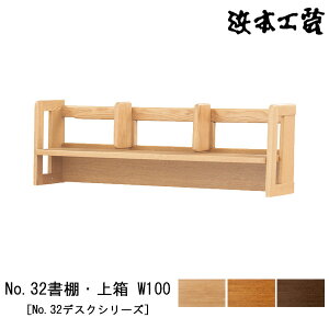 y|Cg10{z l{H| I {I wKp No.32fXNV[Y100cm ؐ I[N Y {uNo32I㔠 W100v 󒍐Yi ֓n