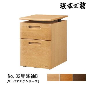 y|Cg10{z l{H| S [ V~ No.32fXNV[Y42cm ؐ I[N VUVh Y {uNo32~Bv 󒍐Yi ֓n