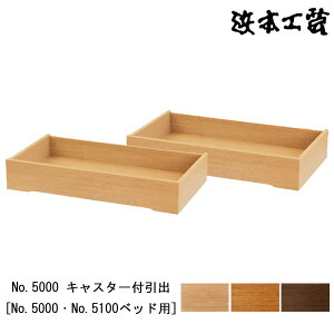 y|Cg10{z l{H| LX^[to ؐ 2tZbg ôNo5000ixbh No5100VOxbhpi Y { 󒍐Yi ֓nuNo5000 LX^[tov