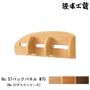 y|Cg10{z l{H| I {I wKpI No.57fXNV[Y70cm ؐ i Y {uNo57obNpl W70v 󒍐Yi ֓n