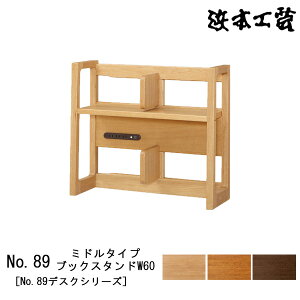 !?y|Cg&N[|z l{H| I {I wKpI No.89fXNV[Y60cm ؐ i Y {uNo89 ~h^CvubNX^h W60v 󒍐Yi ֓n