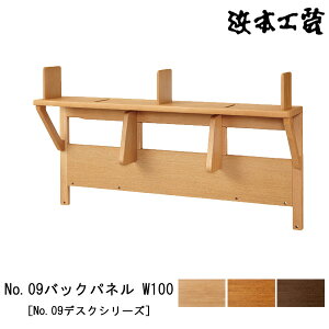 !?y|Cg呝&N[|z l{H| I {I wKpI No.09fXNV[Y100cm ؐ i Y {uNo09obNpl W100v 󒍐Yi ֓n