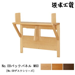 l{H| I {I wKpI No.09fXNV[Y60cm ؐ i Y {uNo09obNpl W60v 󒍐Yi ֓n