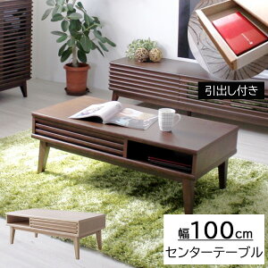 Z^[e[u 100cm 38cm ot [ ؐ uE i` ֓n 