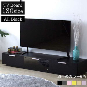 テレビボード テレビ台 ローボード 幅180 玄関渡し 天然木 リモコン使用可能 引出し フルスライド 黒 本体BKブラック 取手 ハンドル6色対応