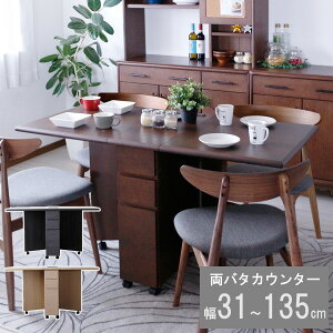 !?y|Cg&N[|z _CjOe[u o^tCe[u ܂肽ݓV 31`135cm Lb`JE^[ LX^[t RZgt e[uPi̔ ֓n 4