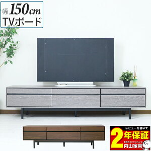 er{[h TV{[h er [^Cv y֓nz rt 150cm O[ WNEH[ibgF ˔ ؐ o[