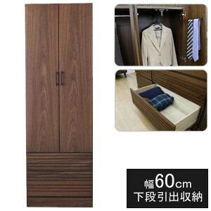 yJݒuz[h[u N[[bg 60cmm^X [ EH[ibg