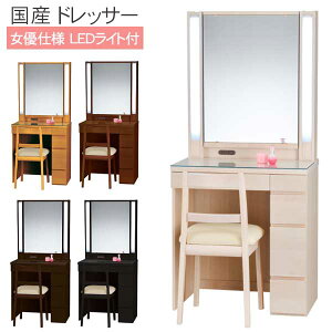 �労�Ӂy�|�C���g����&�����N�[�|���z �h���b�T�[ ��ʋ� �X�c�[�� �֎q �J���ݒu �������C�g �I���t 5�F�Ή� �������[ LED���C�g ���Y ���o�� �Ɩ� �i�`������ �E�G���W �z���C�g �E�H�[���i