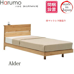 炭八 ベッド 通販 価格比較 価格 Com