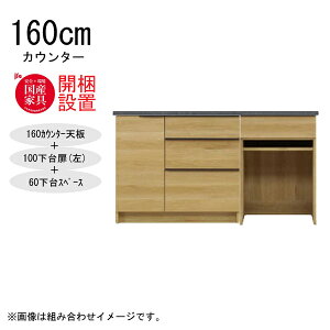 河口家具」の人気商品一覧・価格比較 - 価格.com