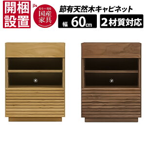 !?y|Cg&N[|z y֓nz ͌Ƌ Y TCh{[h 60I[vLrlbg [ 60cm I[NC EH[ibgC ߗL VR tXCh[ uENN 