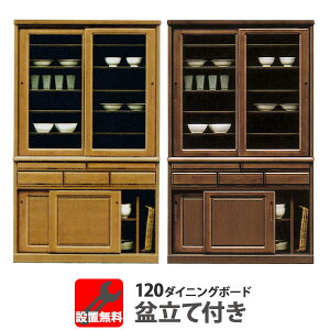 HI _CjO{[h [ ؐ 120cmyJݒuz { ؐ F a_ NOZOMI/̂ YAMATO2/܂2 ͌Ƌ