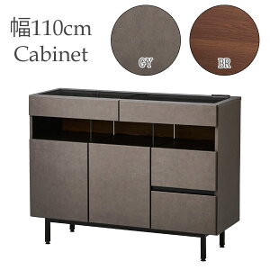 サイドボード リビング 収納 飾り台幅110cm「ロッソ」 キャビネット間接照明 LED 天板強化ガラス引き出し フルオープンレールコンセント付き 玄関渡し