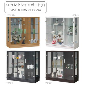 RNV{[h(L) LIP[XtBMAP[X [^CvuL[gv W90×D35×H86cm4FΉ Jݒu ꕔi