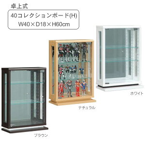 RNV{[h(H) ^Cv tBMAP[X I 3FΉ uCtv nC^Cv RpNg W40×D18×H60cm ֓n