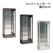 楽天市場】コレクションボード 155の通販