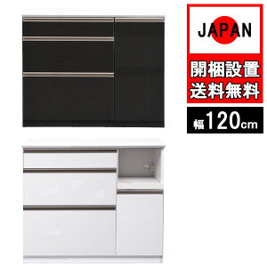 Lb`JE^[ 120cm i [ Y { Ɠd Ƌ V W CX Ԏd؂ Lb`{[h zCg ubNؖ ʉϔ ؖ Rgop Jݒu