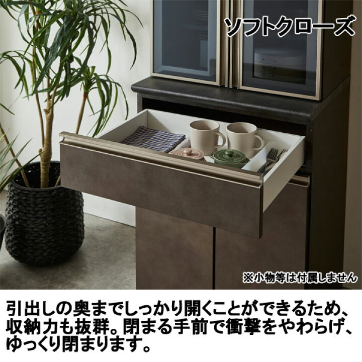 楽天市場】【7/25までポイント増量&クーポン】 食器棚収納 完成品 幅 