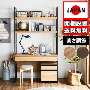 p\RfXN RpNg wK e[N It   g ACA bN [ ׋ o Vv }Olbg 110cm oeB Jݒu 