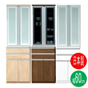 HI 60cm _CjO{[h i Y usiXv Jݒu