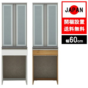 !?y|Cg&N[|z HI[ i 60cm _CjO{[hLb`{[h X Y{ o Lb`[ S~ }G 60DB gݒu