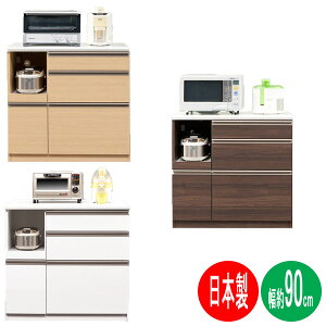 !?y|Cg&N[|z Lb`JE^[ 90cm iuNrbgvJݒu 