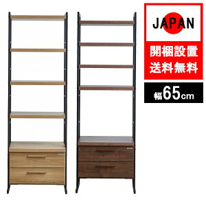 I[vVFtbN I X X`[ t[bN  I 65cm [h 65VFt gݒu