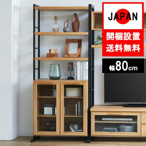 I[vVFtbN I X X`[ t[bN  I 80cm [h 80VFt gݒu