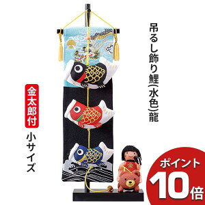 y|Cg10{z ܌l` j̎q ܌  ݂邵  F TCY 18x57cm Y 蕨 j