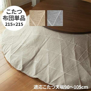 !?y11/4`|Cg&N[|z zc R^czc |zc zĉ ~` 215cm ΉTCY90`105cm ֓n x[W O[ Jo[Odl Jo[􂦂܂