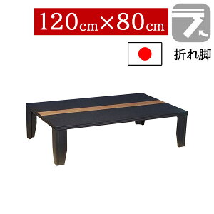  ܂肽 a 120×80cm ܂rZ^[e[u ԑ ` [^Cv^EVIWʖۓ˔ Y { y N܂BK