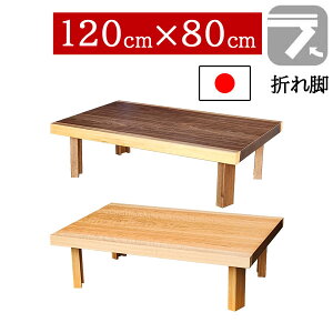  ܂肽 a 120×80cm ܂rZ^[e[u ԑ ` [^CvY { XR[ WN NA