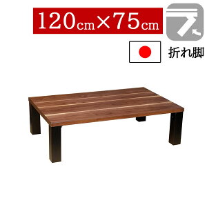  ܂肽 a 120×75cm ܂rZ^[e[u ԑ ` [^CvEH[ibg˔ Y { y gIABK